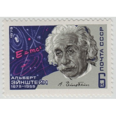 Альберт Эйнштейн. 1979 г.