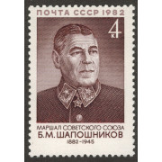 Борис Михайлович Шапошников. 1982 г.