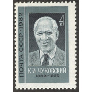 Корней Иванович Чуковский. 1982 г.