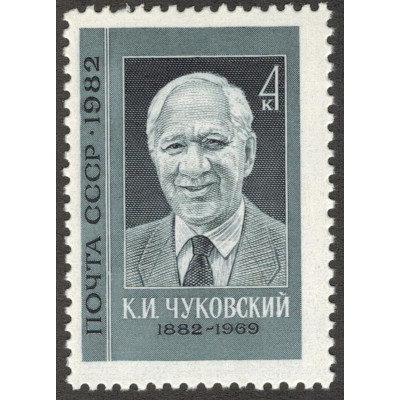 Корней Иванович Чуковский. 1982 г.