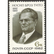 Иосип Броз Тито. 1982 г.