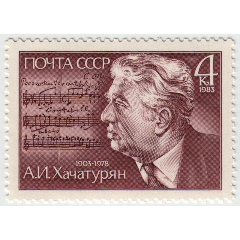 Ссср 1983