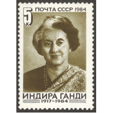 Индира Ганди. 1984 г.