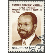 Самора Мойзес Машел. 1986 г.