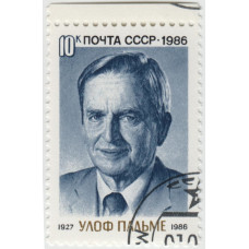 Улоф Пальме. 1986 г.