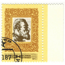 Карлис Миесниек. 1987 г.