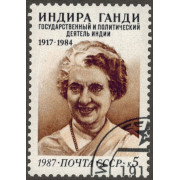 Индира Ганди. 1987 г.