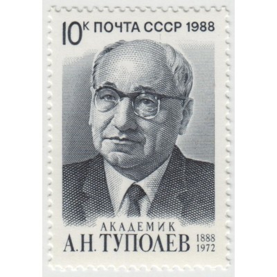 А.Н. Туполев. 1988 г.