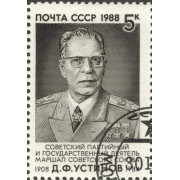 Дмитрий Фёдорович Устинов. 1988 г.