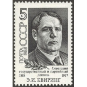 Эммануил Ионович Квиринг. 1988 г.