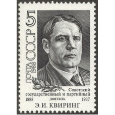 Эммануил Ионович Квиринг. 1988 г.