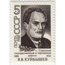 В.В. Куйбышев. 1988 г.