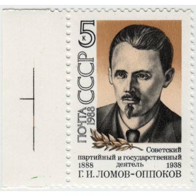 Г.И. Ломов-Оппоков. 1988 г. Поле.