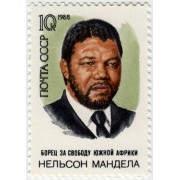 Нельсон Мандела. 1988 г.