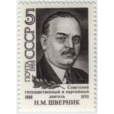 Н.М. Шверник. 1988 г.