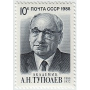 А.Н. Туполев. 1988 г.