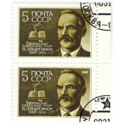 Я.Э.Виртанен. 1989 г.