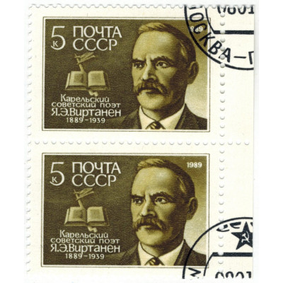 Я.Э.Виртанен. 1989 г.