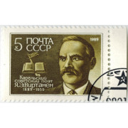 Я.Э.Виртанен. 1989 г.