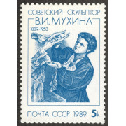 В.И.Мухина. 1989 г.