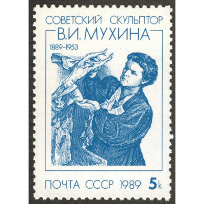 В.И.Мухина. 1989 г.