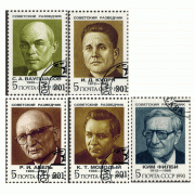 Советские Разведчики. 1990 г. Серия.