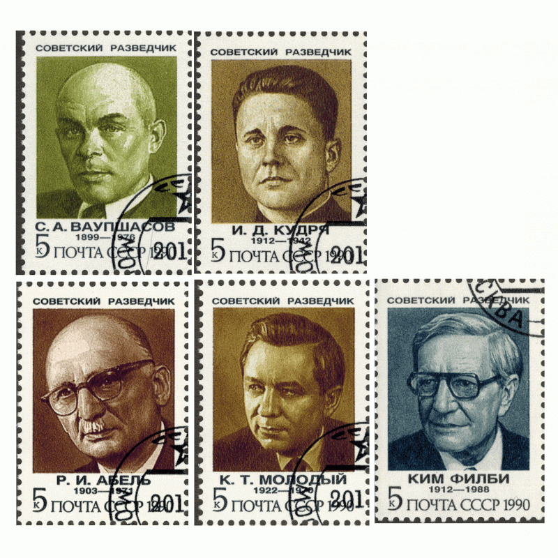 Советские Разведчики. 1990 г. Серия. Советские Разведчики. 1990 г. Серия.