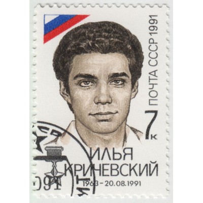 И.Кричевский. 1991 г.