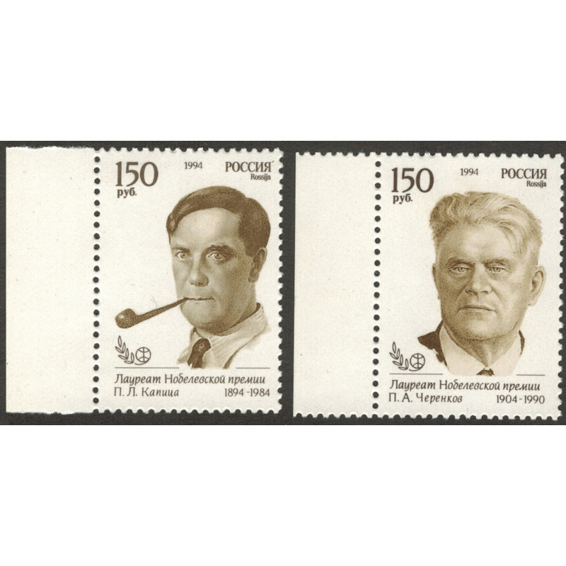 Лауреаты Нобелевской премии. 1994 г. Лауреаты Нобелевской премии. 1994 г.