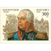 Михаил Илларионович Кутузов. 1995 г. Лист. Михаил Илларионович Кутузов. 1995 г. Лист.