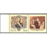 Николай II. 1998 г. Сцепка.