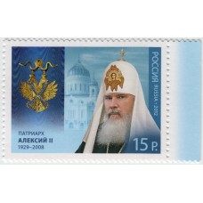 Патриарх Алексий II. 2012 г. Поле.