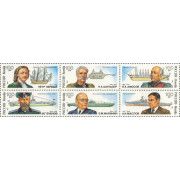 Кораблестроители. 1993 г. Сцепка.