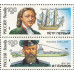 Кораблестроители. 1993 г. Сцепка.