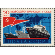 Морской транспорт СССР. 1974 г.