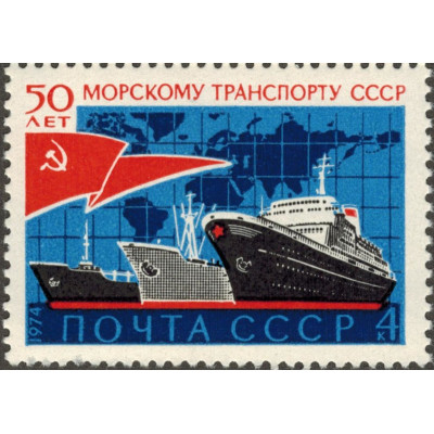 Морской транспорт СССР. 1974 г.