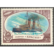 Ледокол Красин. 1976 г.