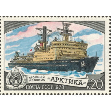 Ледокол Арктика. 1978 г.