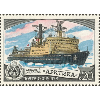 Ледокол Арктика. 1978 г.