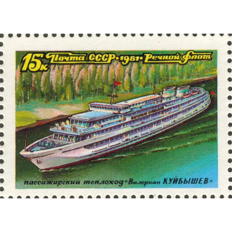 Теплоход В. Куйбышев. 1981 г. Теплоход В. Куйбышев. 1981 г.