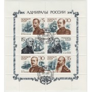 Адмиралы России. 1989 г. Малый лист.