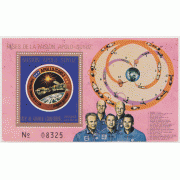 Союз-Аполлон 1975 г., блок