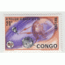 1965 г. Конго. Спутники. 8 марок