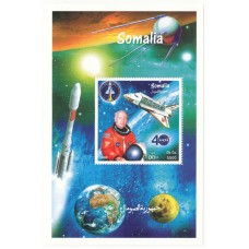 1999 Космос. Полный лист
