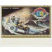 Аполло-15. 1972 г. 10 марок.