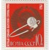 Первые в космосе 1963 г. сцепка