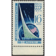 12 апреля день космонавтики. 1965 г. Поле.