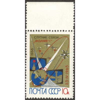 Спутник связи Молния-1. 1966 г.