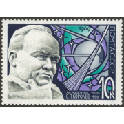 12 апреля день космонавтики. 1969 г.