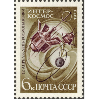 День космонавтики. 1973 г.